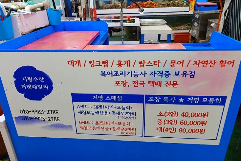 거평패밀리 이미지