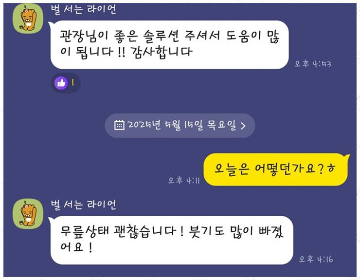 무브그라운드 이미지