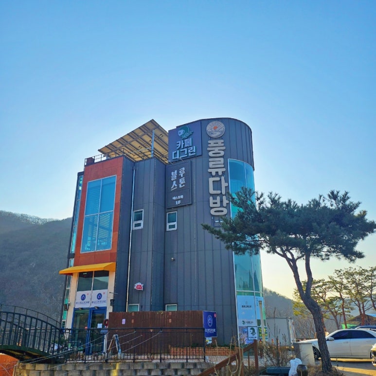 탑다방 이미지