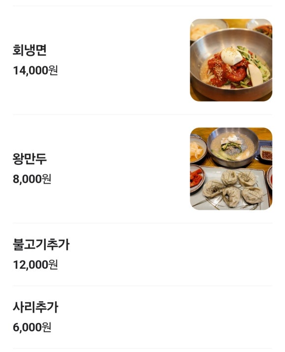 스타벅스광주흑석DT 이미지