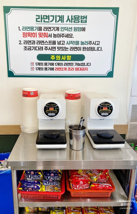 최대패무한리필대야점 이미지