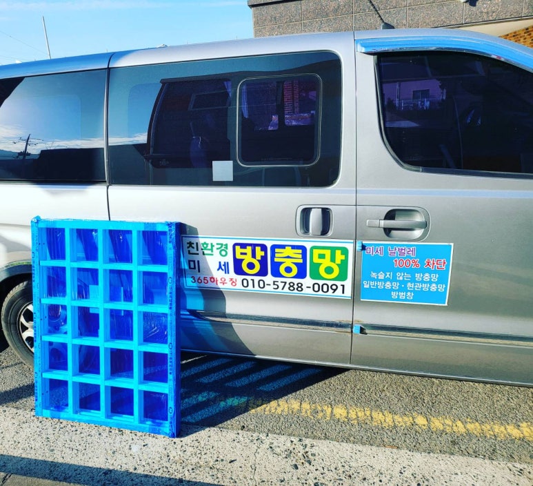 경산방충망디자인 이미지