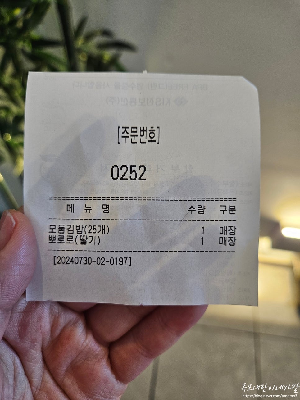 돌산꼬마김밥 이미지