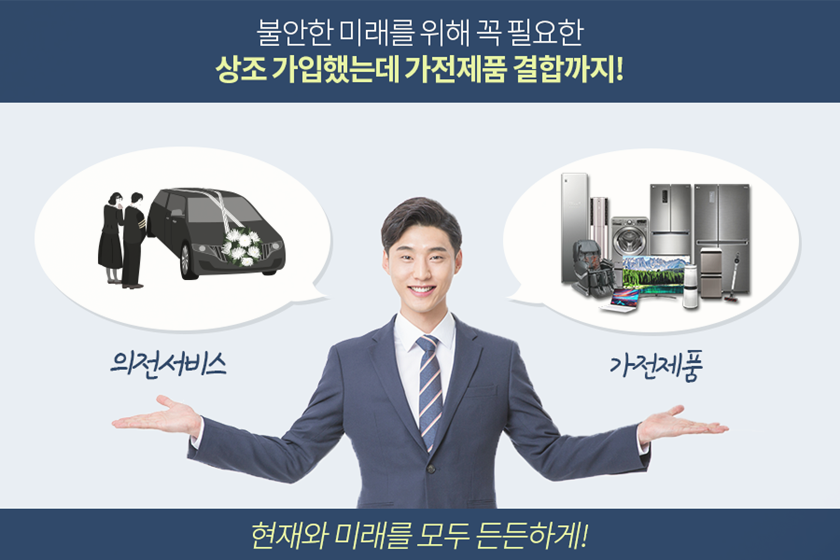 대명정수기 이미지