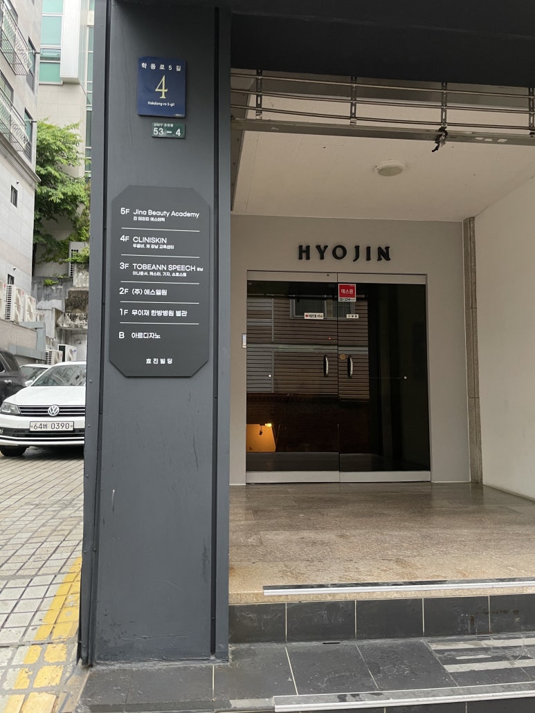 클리니스 이미지