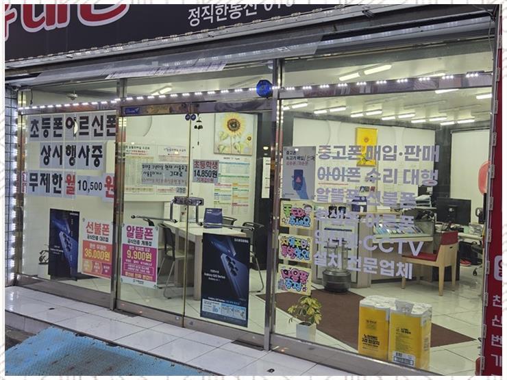 주니통신 이미지
