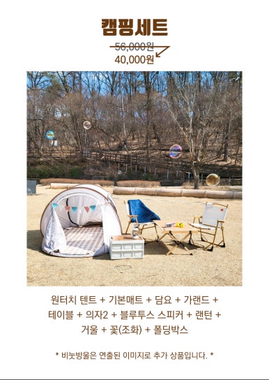 뜬다핑 이미지