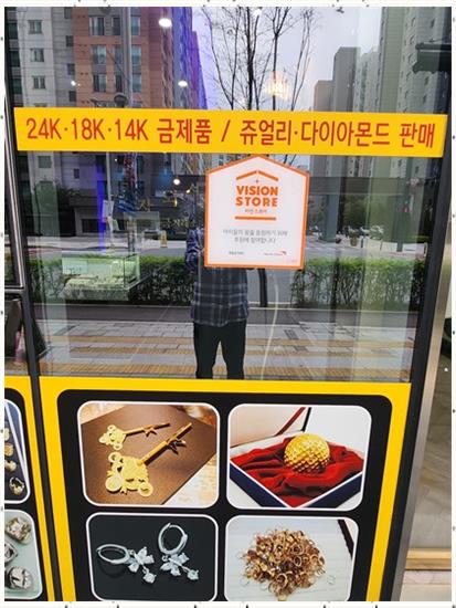 위례중고명품 이미지