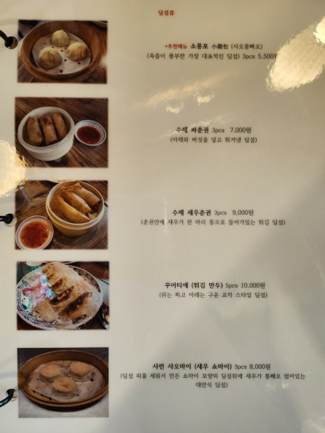 미노원 이미지