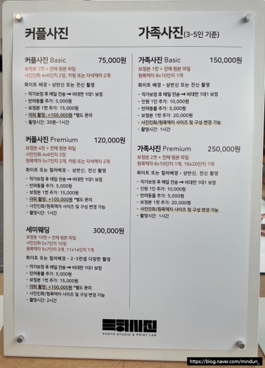 목하사진관 이미지