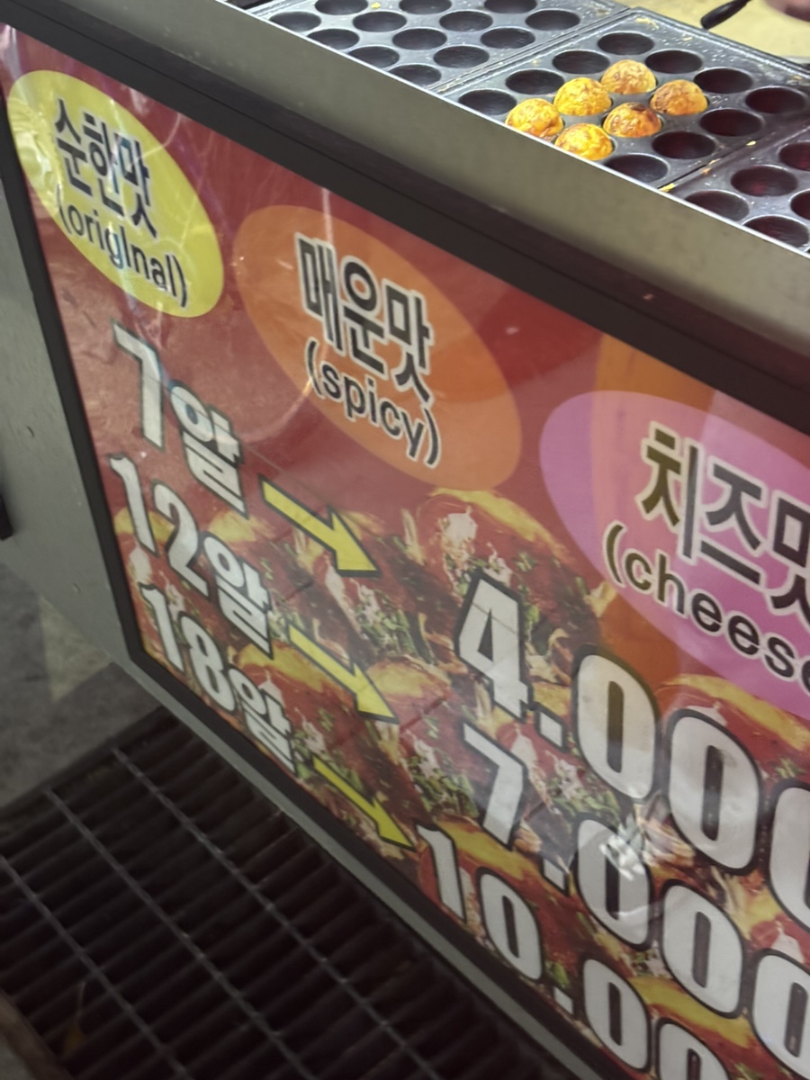 배스킨라빈스아산둔포 이미지