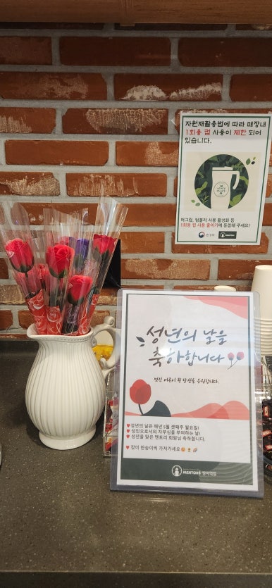방이역점멘토즈스터디카페 이미지
