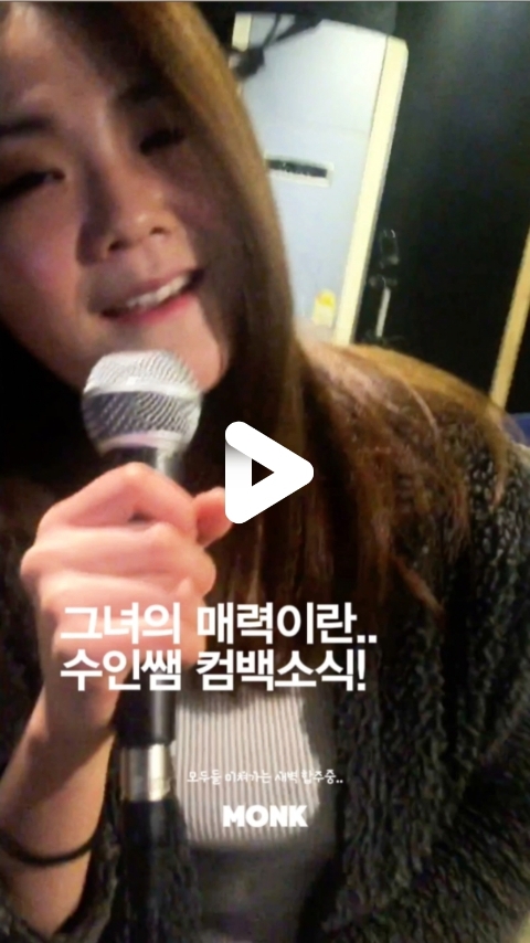 몽크실용음악학원 이미지