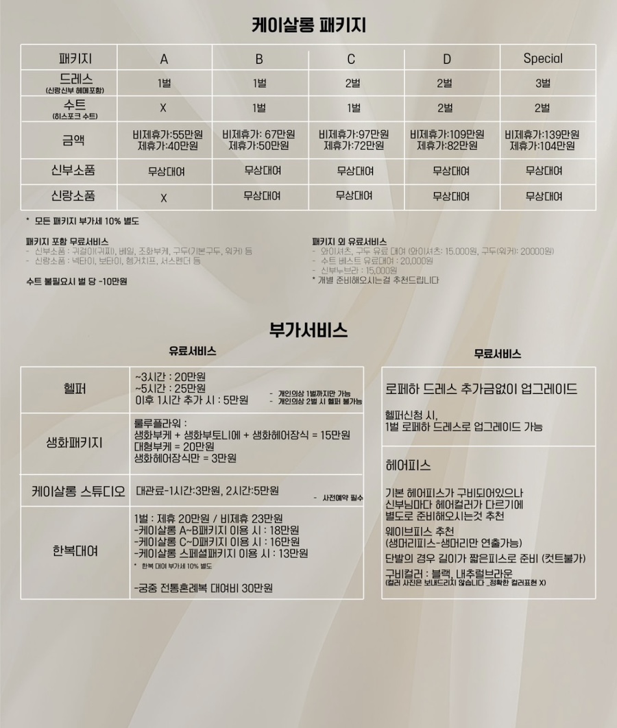 케이쌀롱 이미지