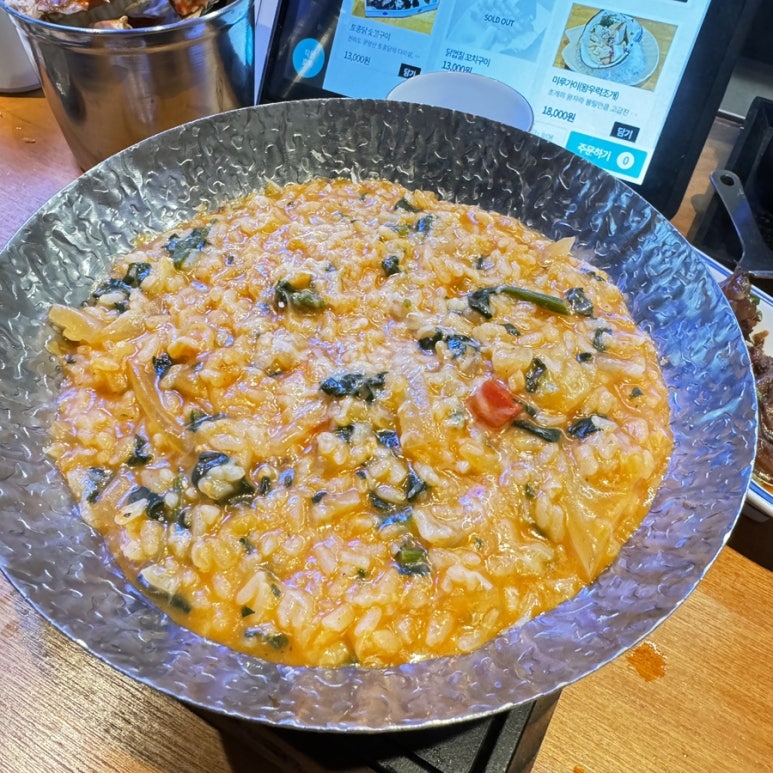 그린파치 이미지