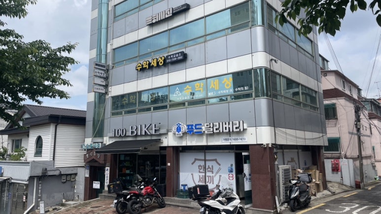 목하사진관 이미지