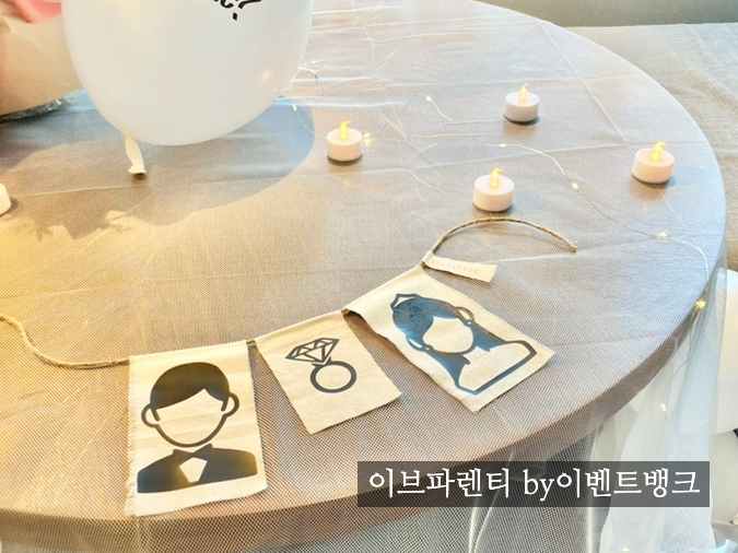 이브파렌티이벤트뱅크 이미지