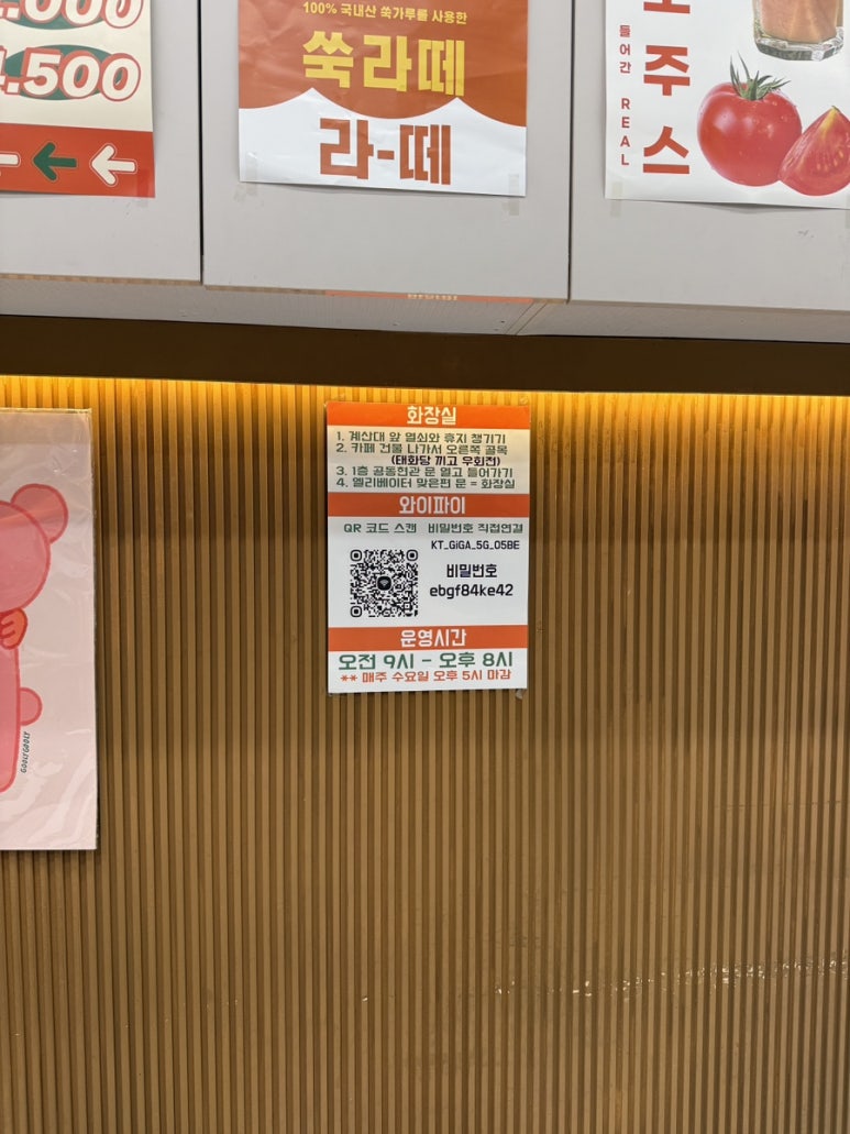 하하모먼트 이미지