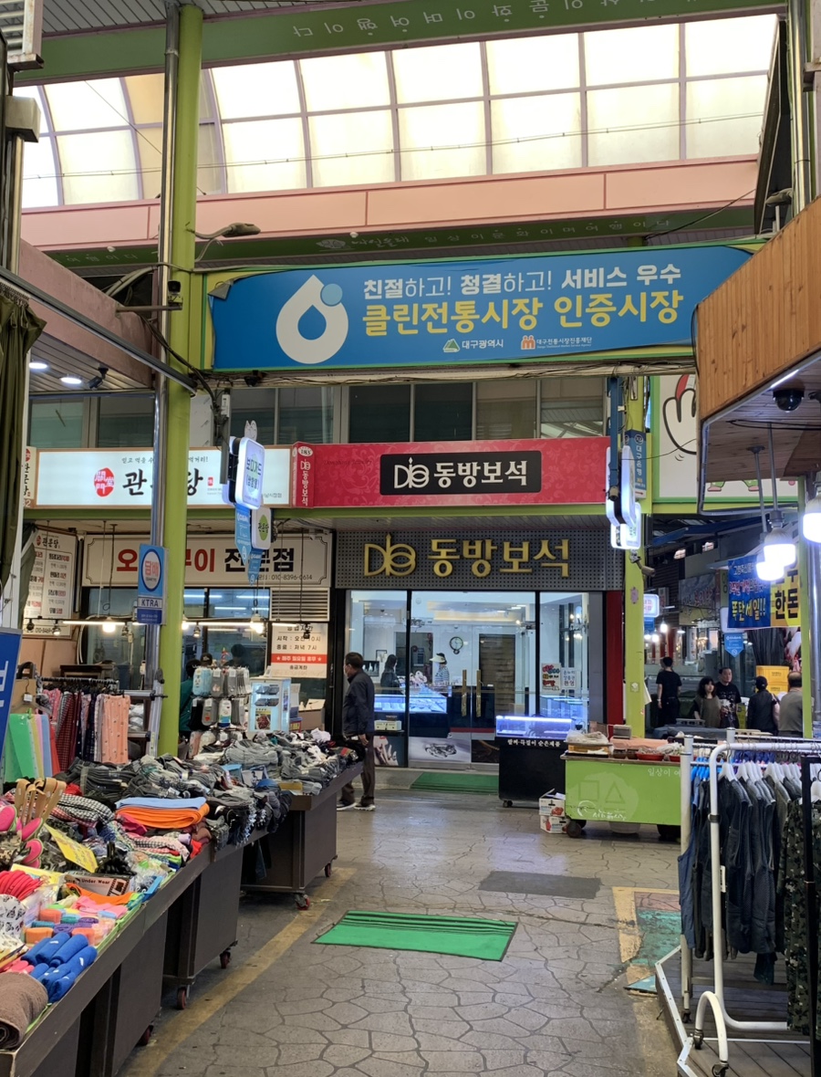 관문당 이미지