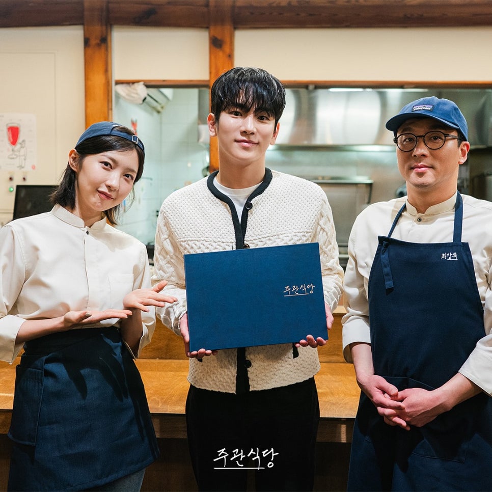 힐링식당 이미지