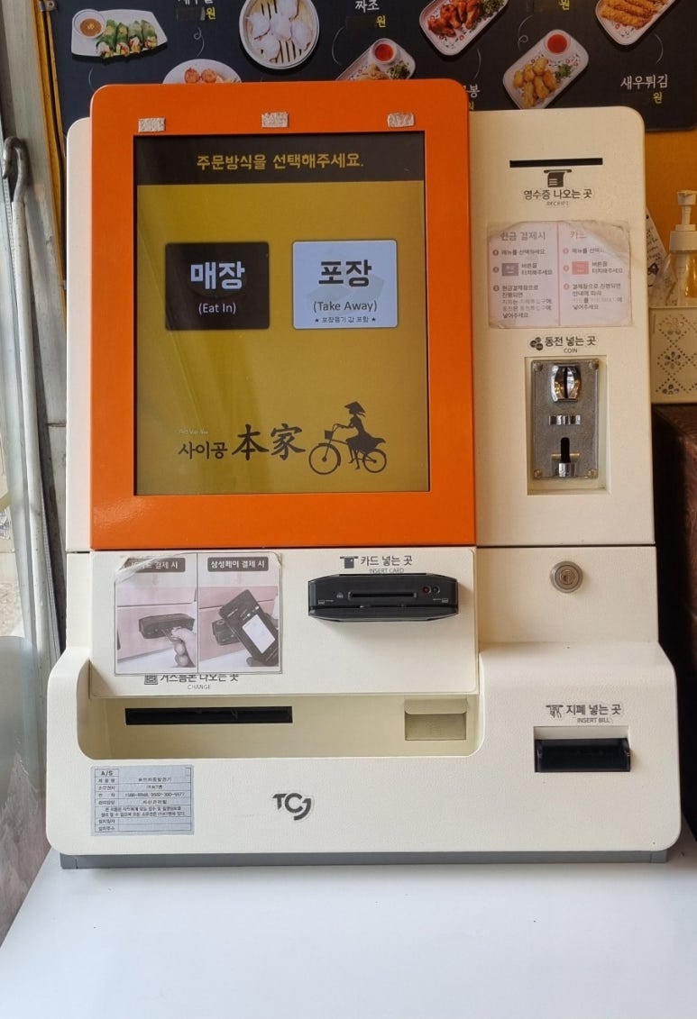 사이공본가 암사점 이미지