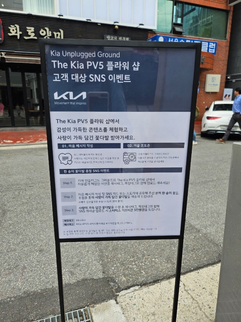 기아플라워 이미지