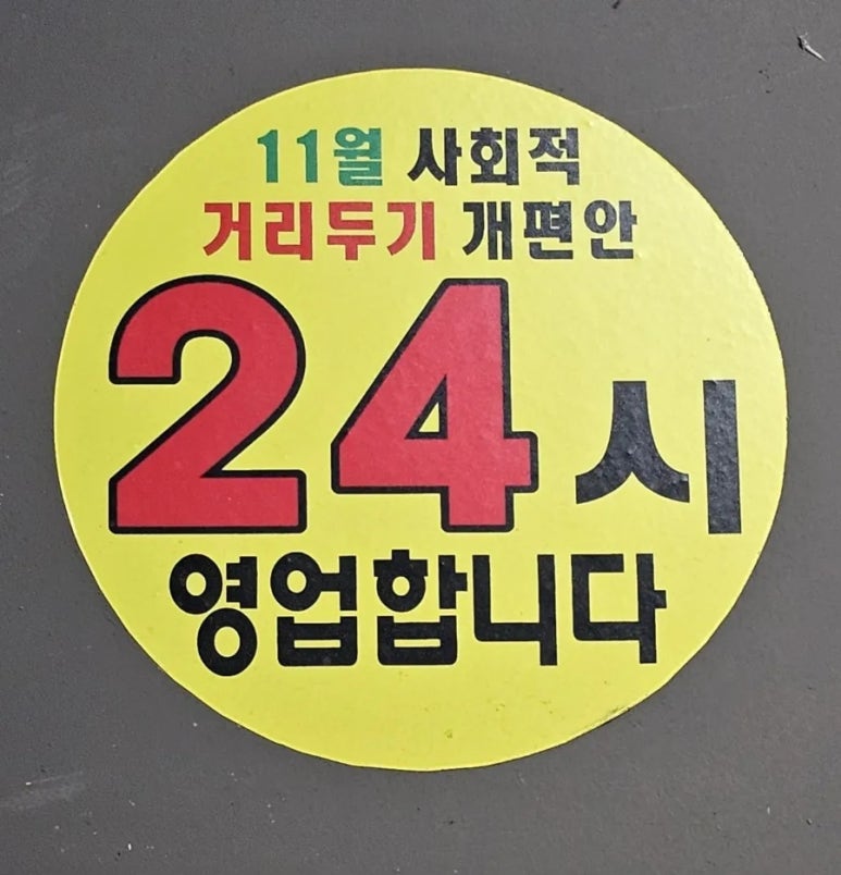 도깨비식자재마트 이미지