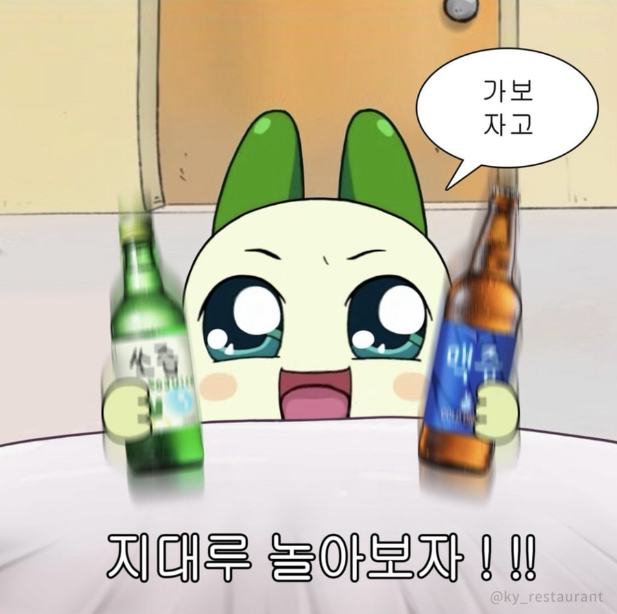 우가마 이미지