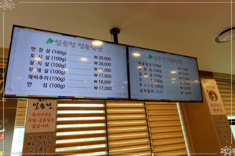예산한우정육식당 이미지