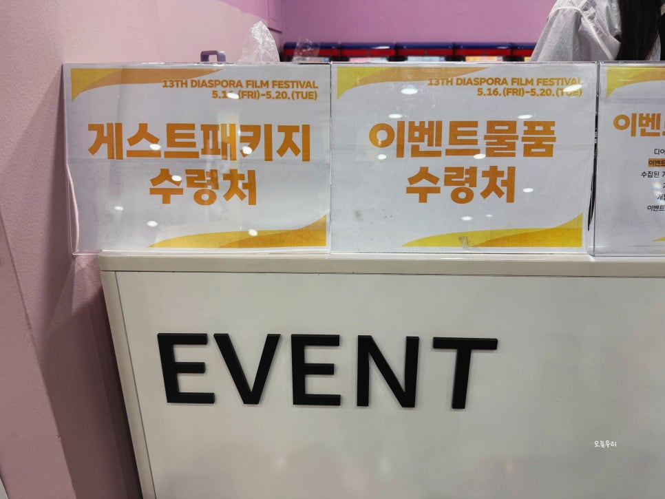 애관극장 5관 이미지