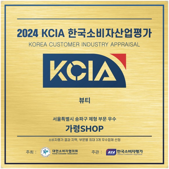 늘 에스테틱 이미지