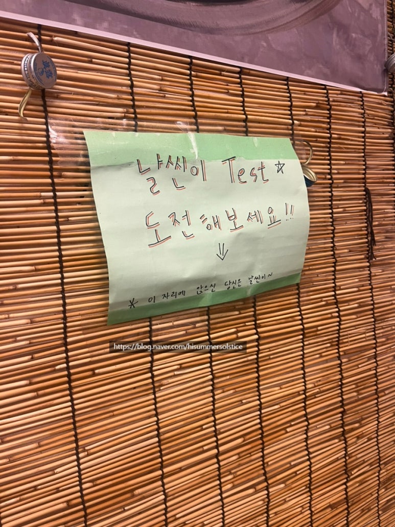 대청집천안불당점 이미지