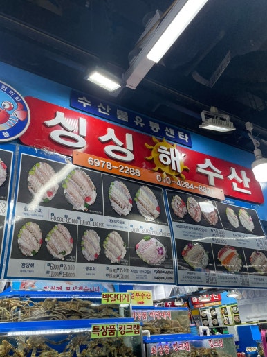 신해수산 이미지