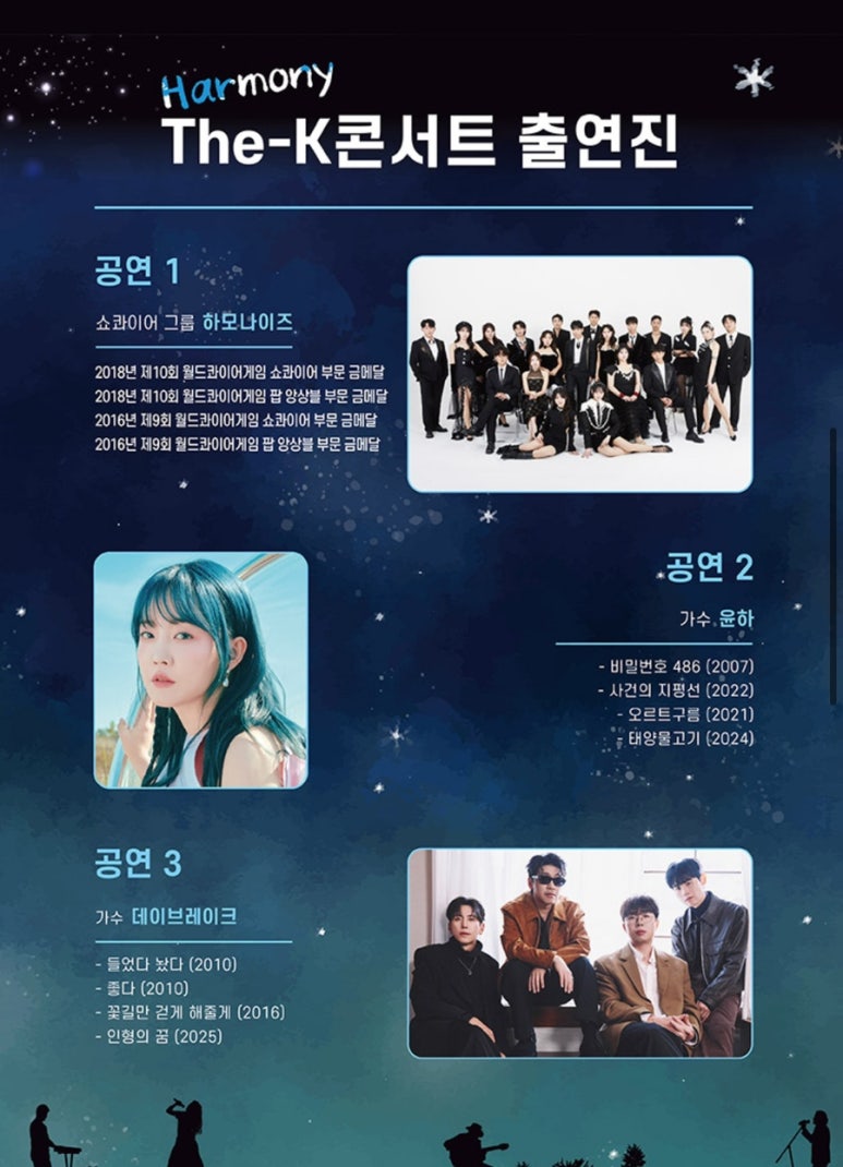 The하모니 이미지
