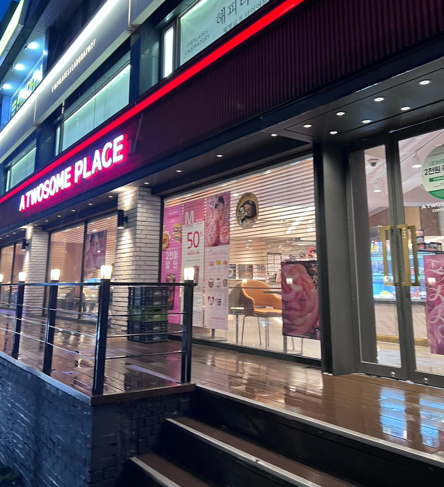 투썸플레이스 등촌역점 이미지
