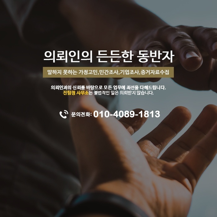 길탐정 이미지