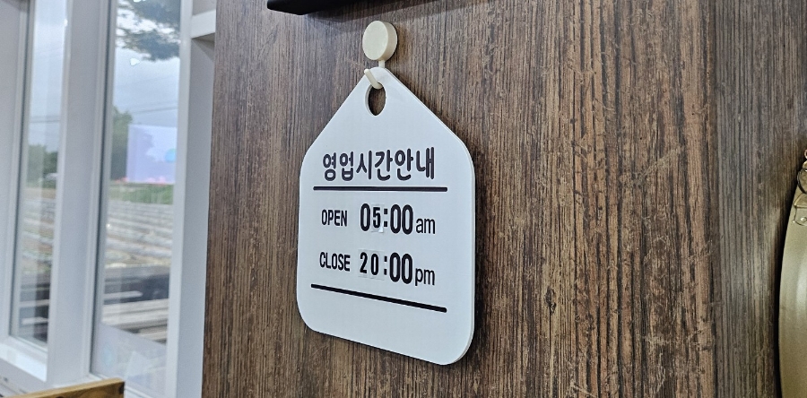 명가 장터국밥 이미지