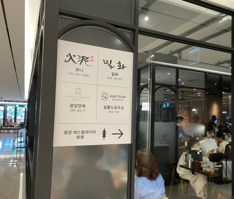 살롱드예전 이미지