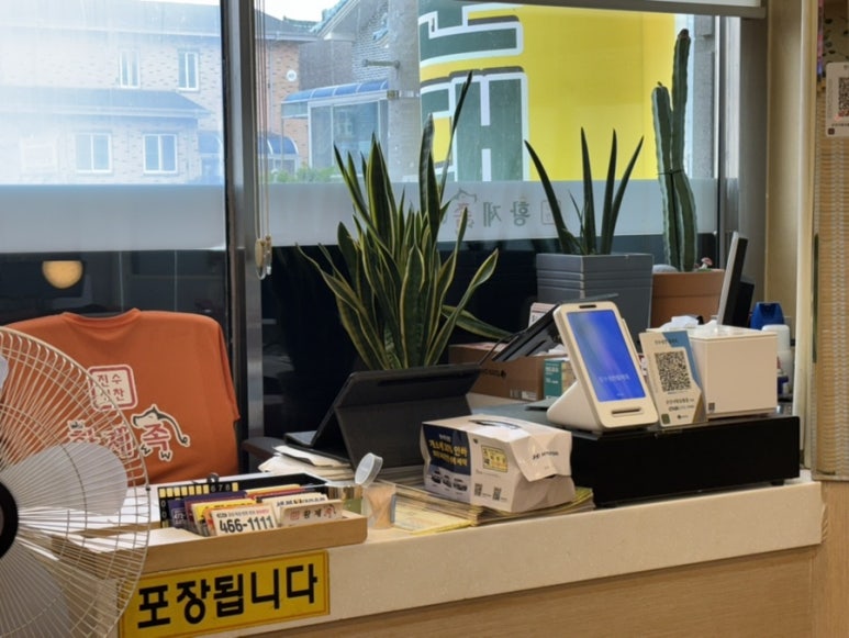 황제족.보쌈 이미지
