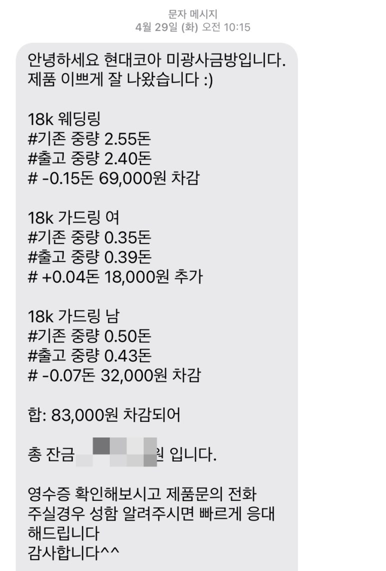 미광사 이미지