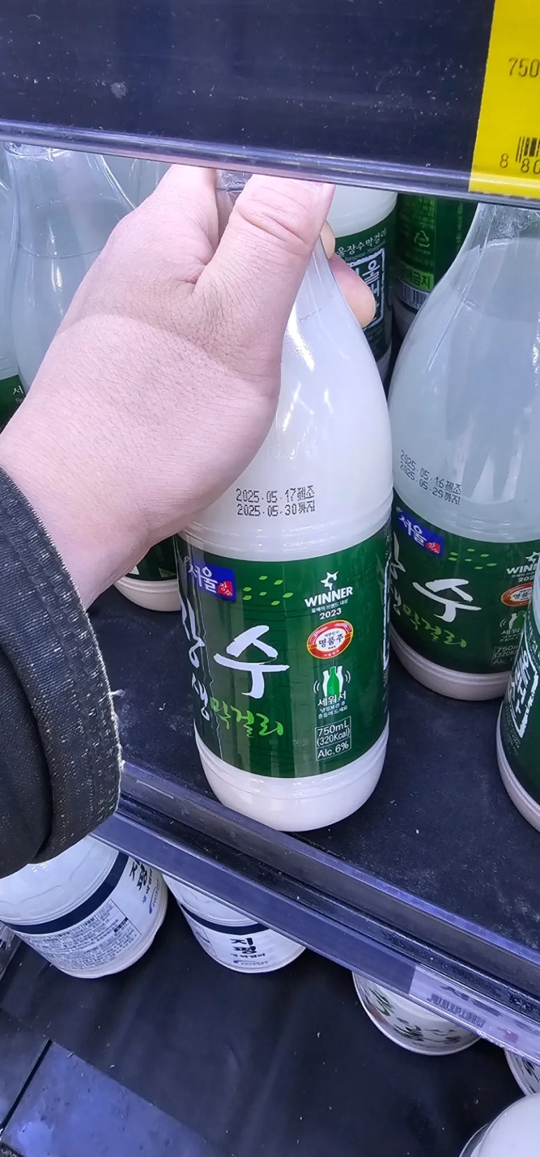 도깨비식자재마트 이미지