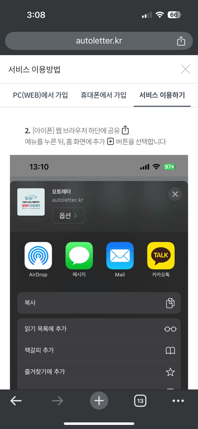 오토주유소 이미지