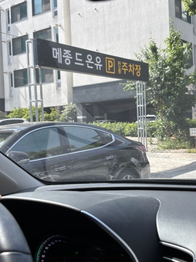 메종825,maison825 이미지