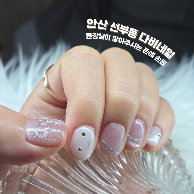 다비네일 이미지