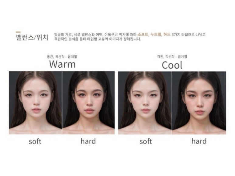 헤어메르시 이미지