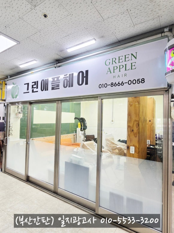 일지광고사 이미지