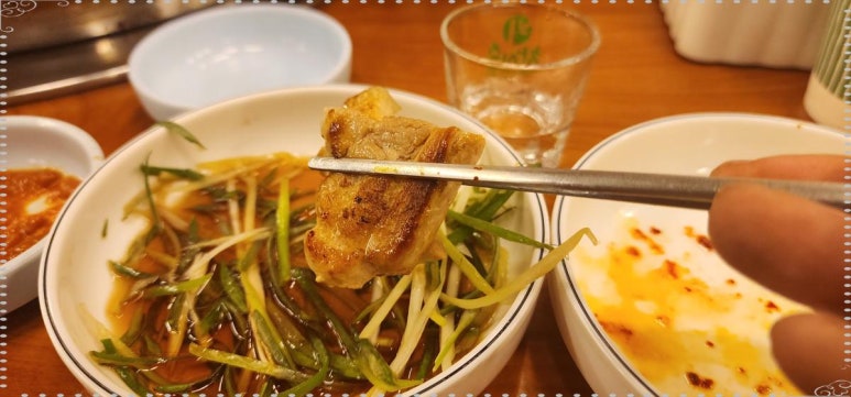 경동삼겹살 이미지