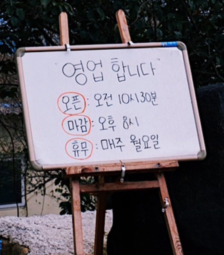 안나짬뽕 이미지