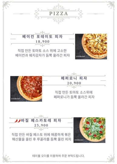 엔트런스 이미지