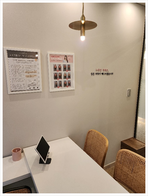 여리한다이어트잠실새내역점 이미지